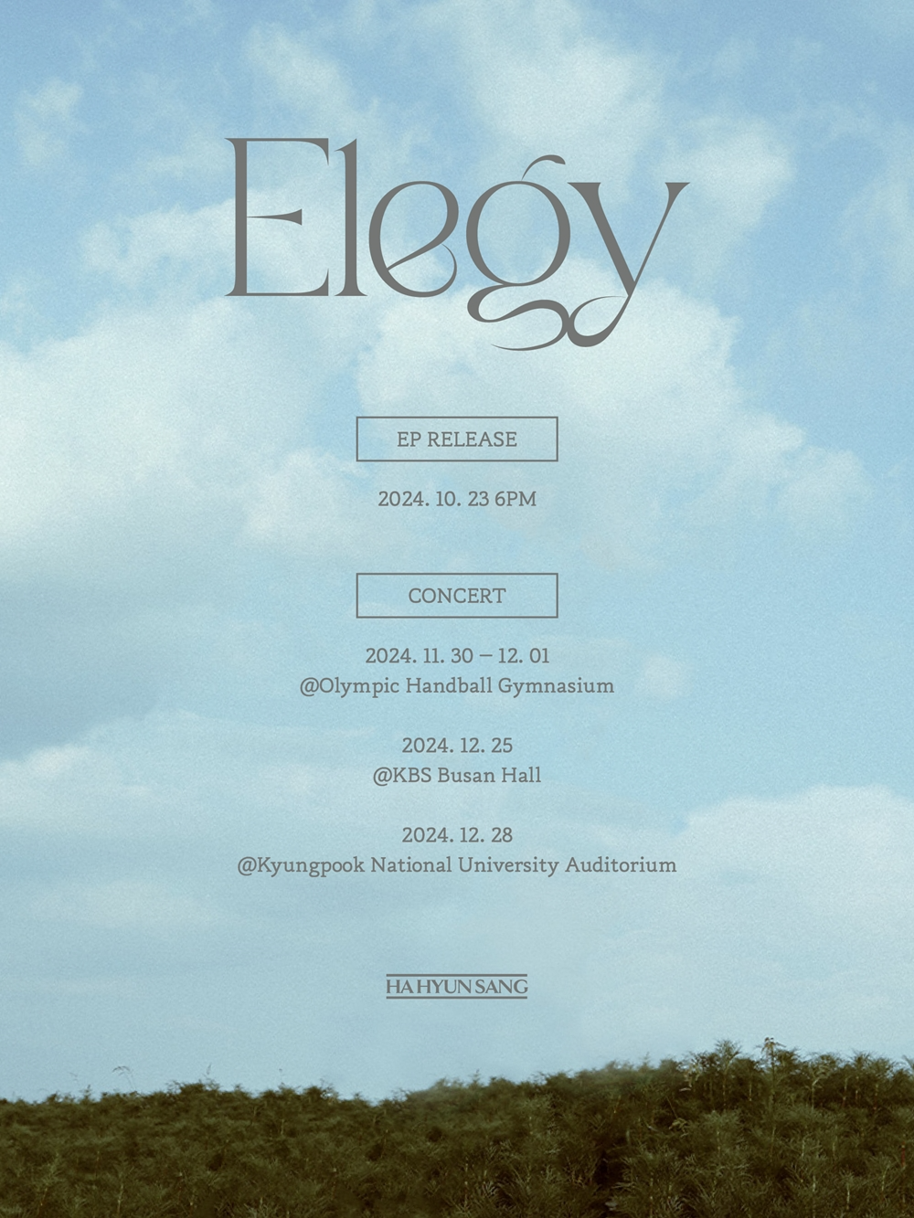 하현상, 내달 23일 새 EP 'Elegy' 발매 확정…9개월 만에 컴백