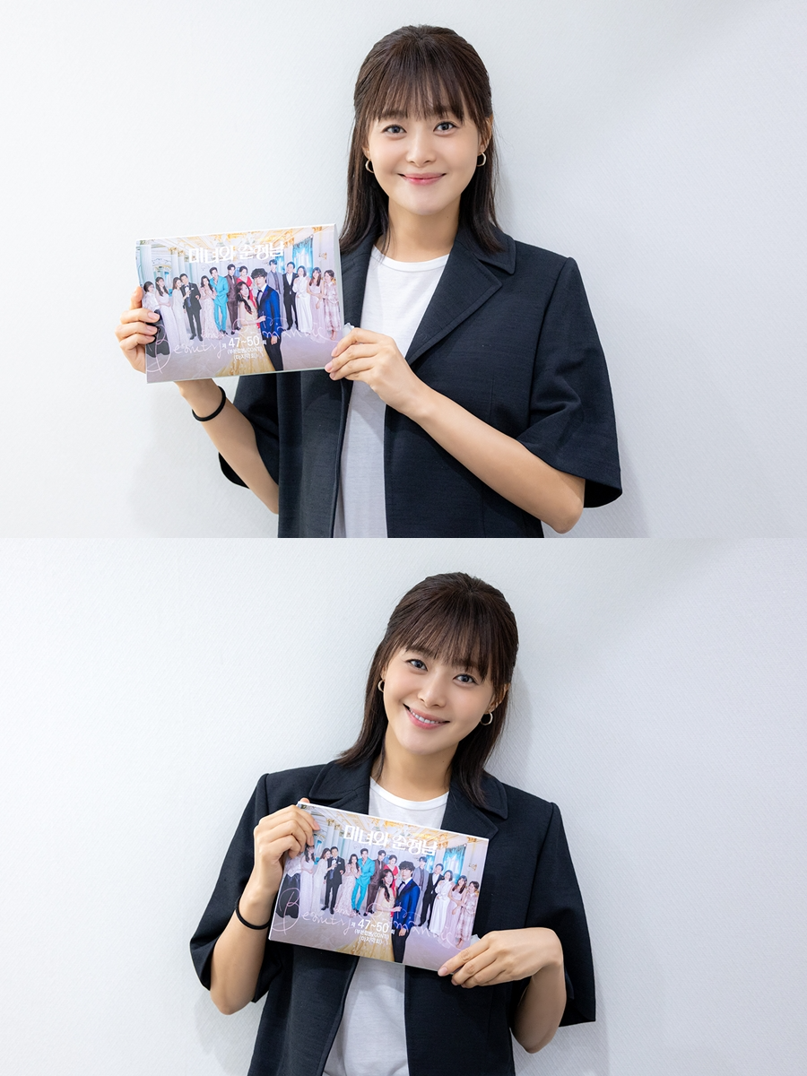 ‘미녀와 순정남’ 이영은, 대본 인증샷과 함께 전한 아쉬운 종영 소감 “선배님들께 많은 것을 배울 수 있어 행복하고 감사했다”