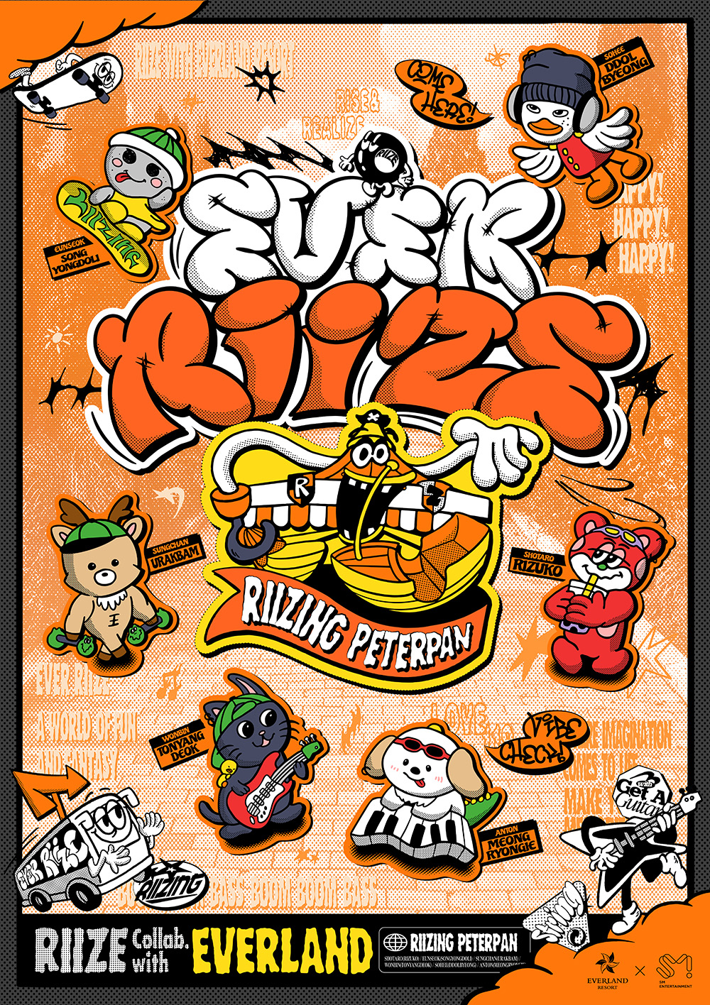 라이즈, 에버랜드에 떴다…컬래버레이션 프로젝트 ‘EVER RIIZE’ 내달 3일 오픈