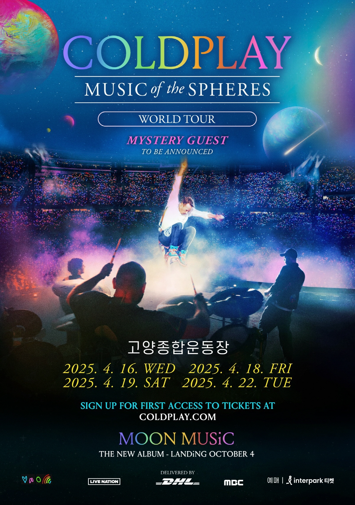 고양종합운동장, 대형공연의 성지로 거듭난다