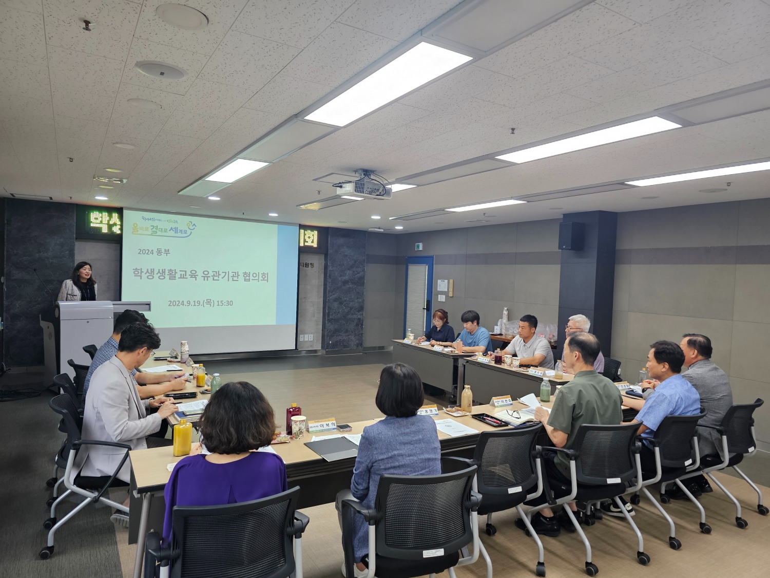 인천동부교육지원청, 2024 학생생활교육 유관기관 협의회 개최