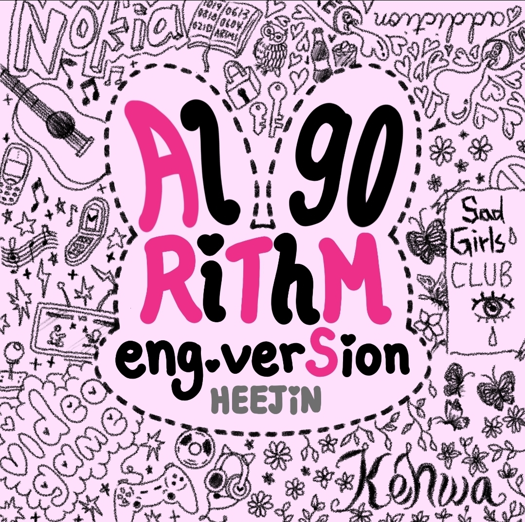 아르테미스 희진, ‘알고리즘’ 록&영어 버전 발매…글로벌 우리 위한 특별 선물