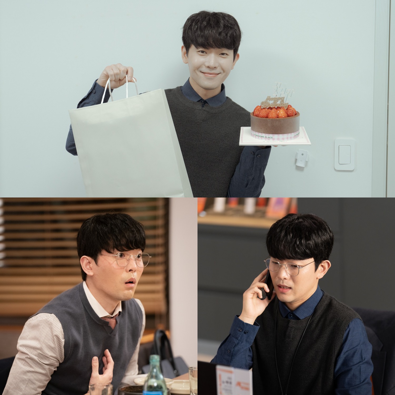 ‘새벽 2시의 신데렐라’ 이규성 종영 소감 “우리 마케팅팀과 행복하게 촬영”