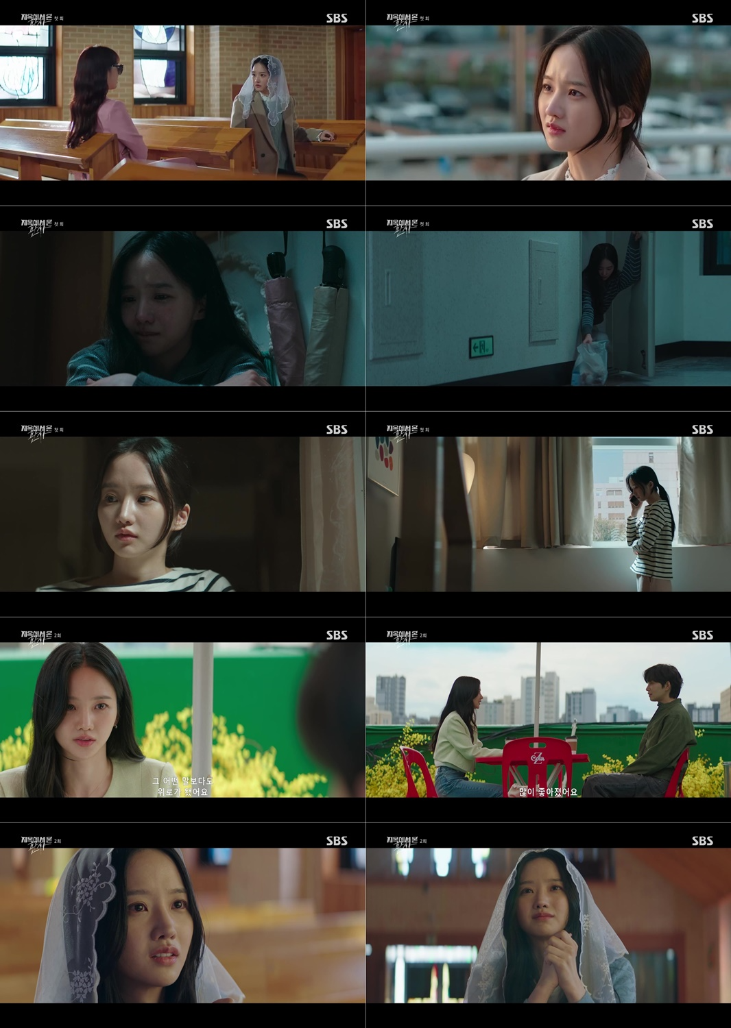 ‘지옥에서 온 판사’ 박정연, 시청자 공감 이끌었다…첫 번째 에피소드 이끈 열연