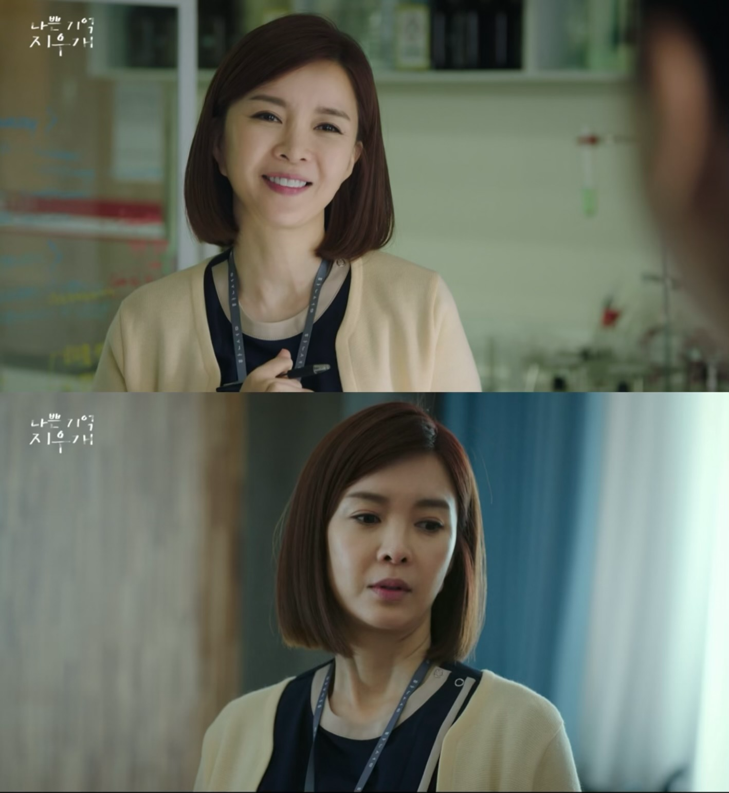 ‘나쁜 기억 지우개’ 신은정, 대체 불가 연기력+존재감 보여준 ‘히든 커넥터’…“제 마음속 오래 기억남을 따뜻한 에너지 얻은 작품”