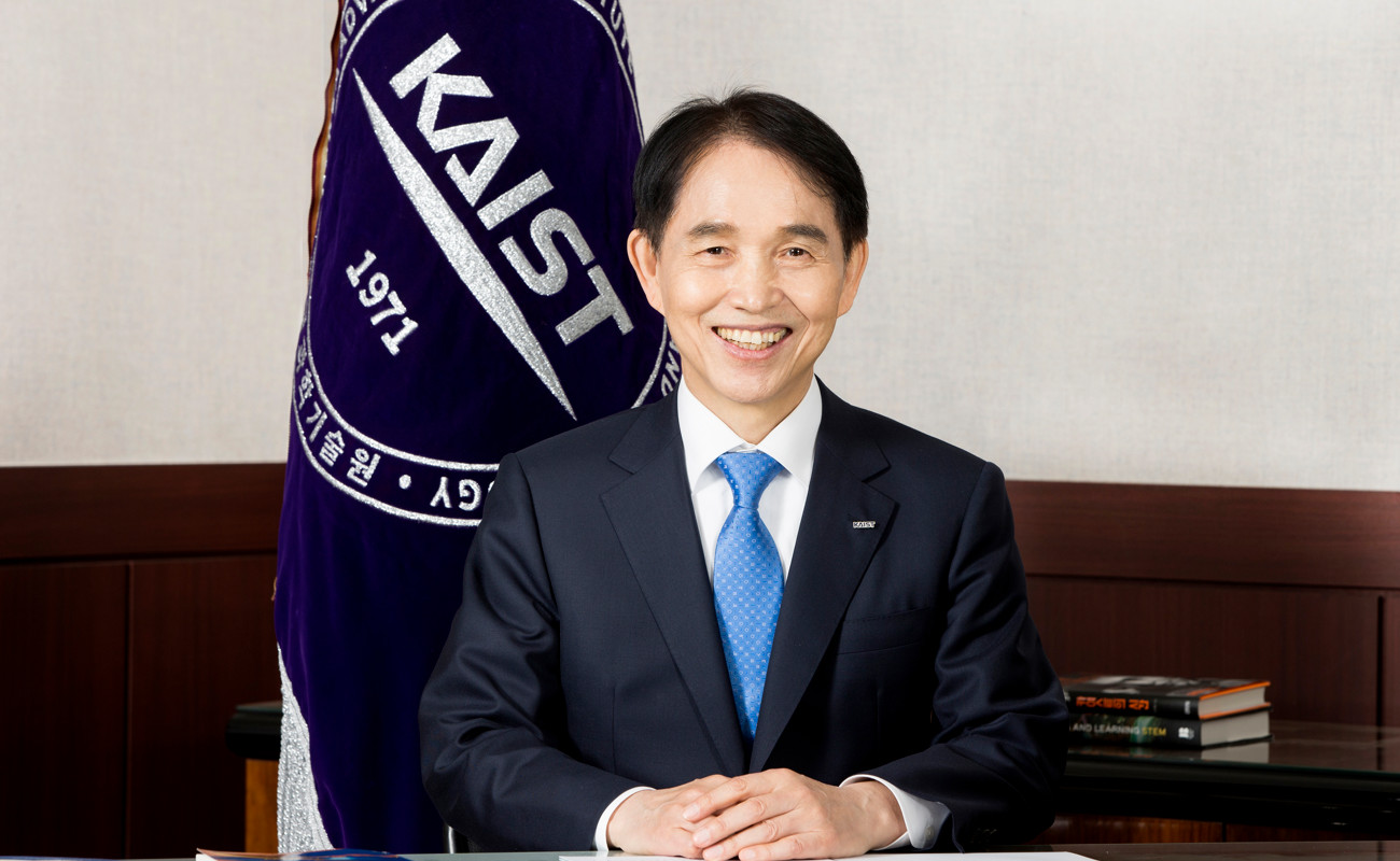 KAIST 이광형 총장