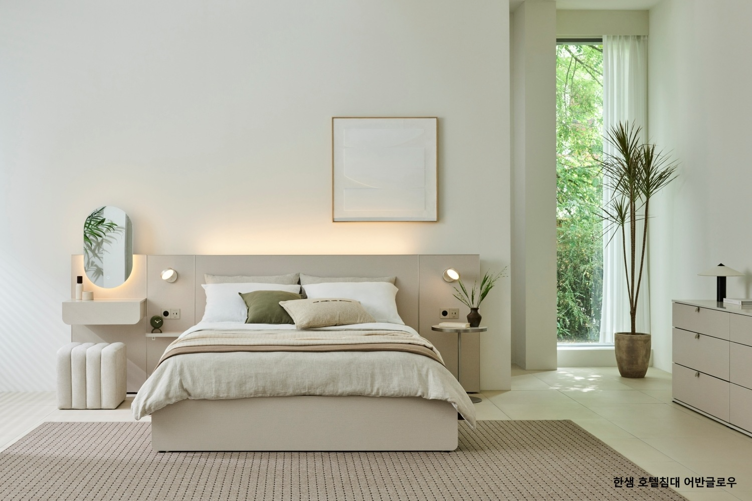 한샘 호텔침대 어반글로우