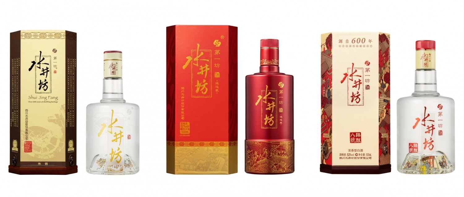 수정방 월베이 / 수정방 레드포춘 / 수정방 No.8