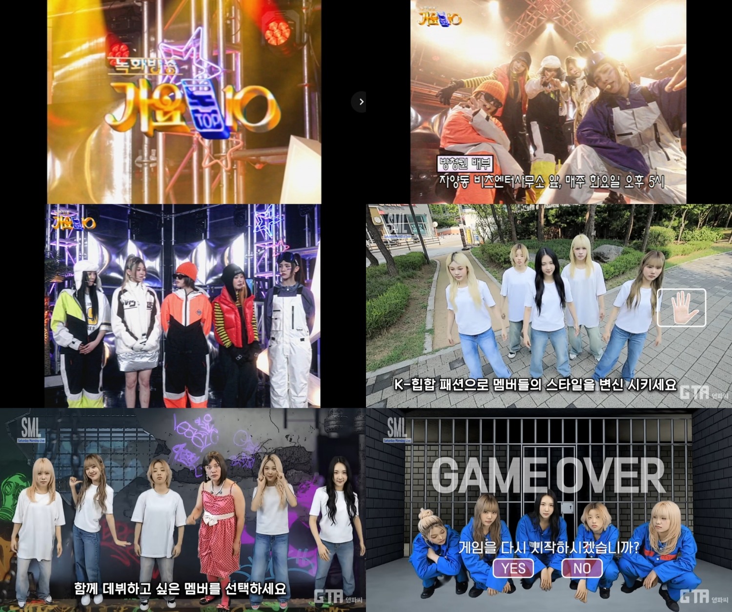 영파씨, ‘발칙+엉뚱’ 고퀄리티 자체 콘텐츠 화제