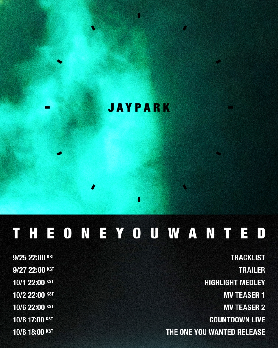 박재범, 정규 6집 ‘앨범 커버+스케줄러’ 공개…세련된 바이브X작품성 예고