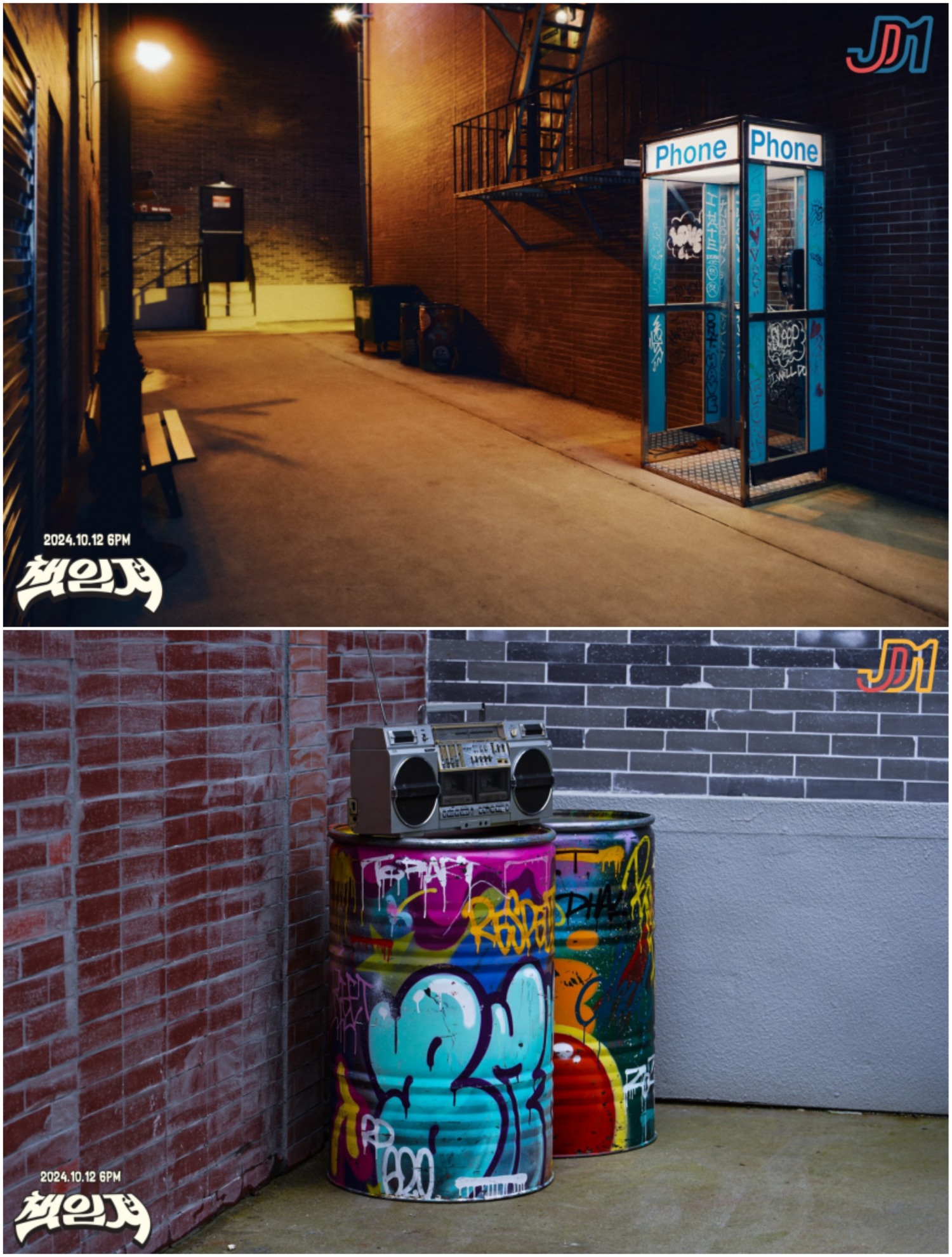 JD1, 신곡 ‘책임져’ 스포일러 포토 공개…레트로 감성 물씬