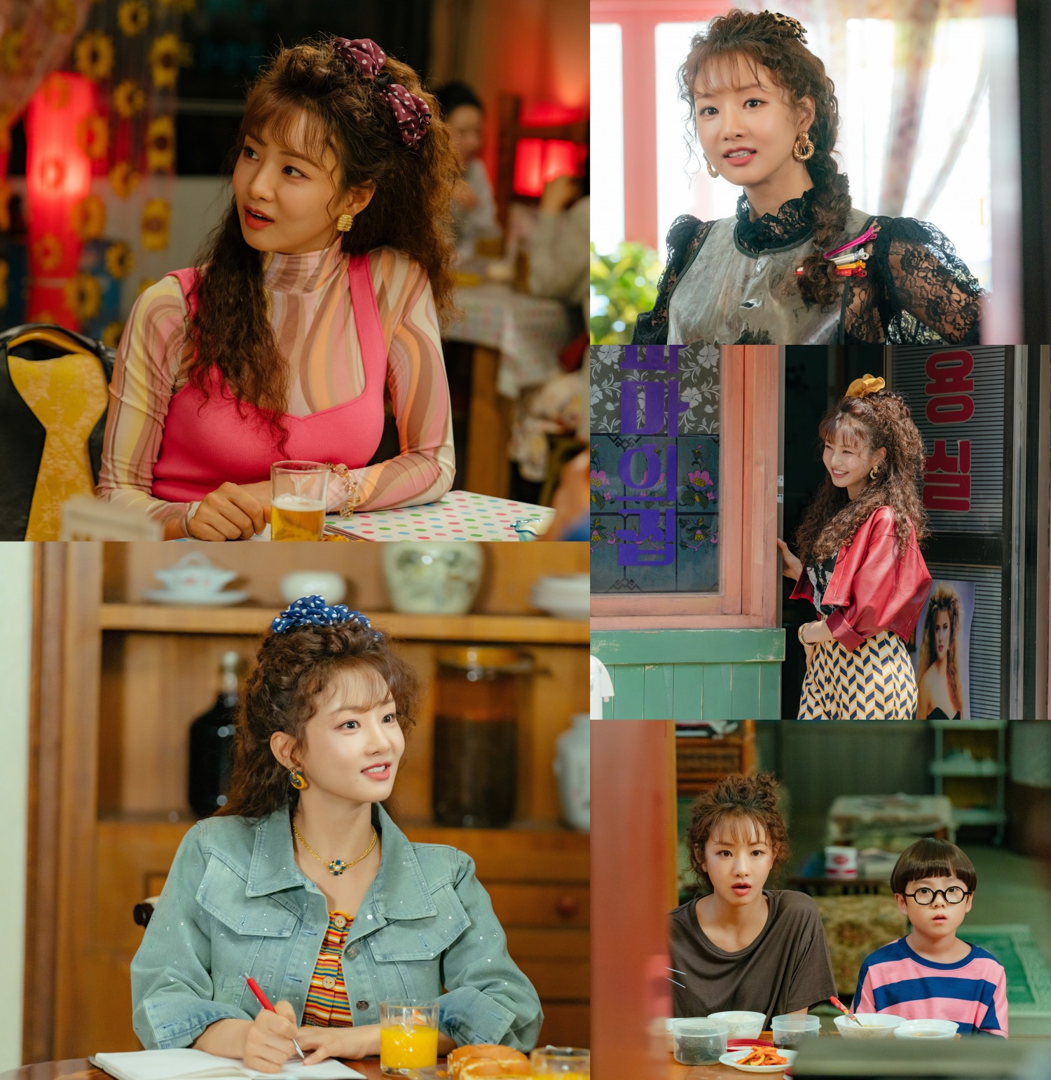 ‘정숙한 세일즈’ 이세희의 90년대 최첨단 패션 눈길…‘김완선 파마+화려한 메이크업+초밀착 스타일링’