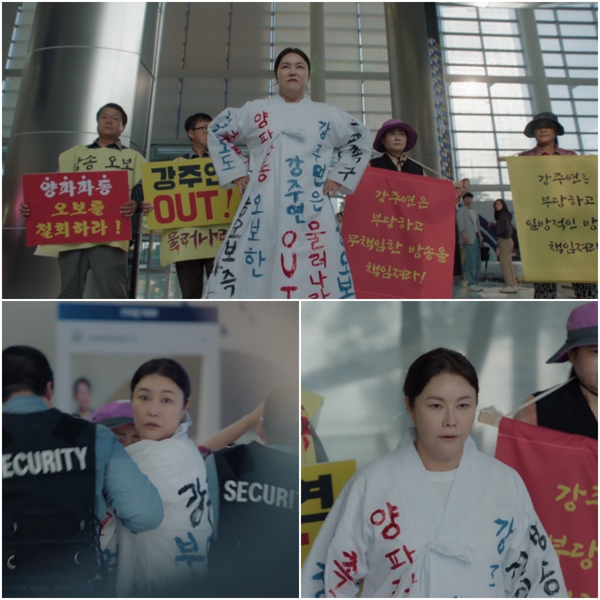 ‘나의 해리에게’ 김영주, 짧지만 강렬…긴장감 유발 ‘신스틸러’ 등극