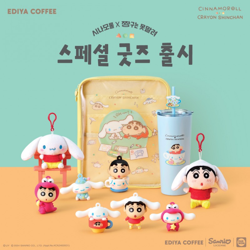 이디야커피, ‘시나모롤X짱구는 못말려’ 스페셜 콜라보 굿즈로 키덜트 공략