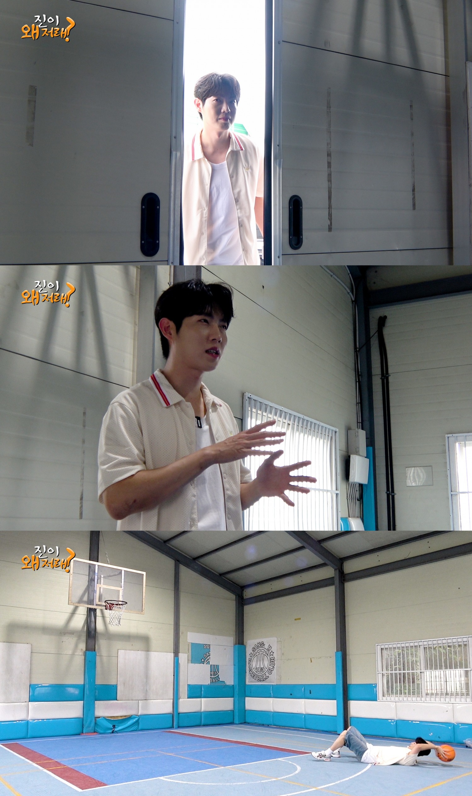 손태진, 단독 웹 예능 '진이 왜 저래' 론칭…'진(眞)' 능력치 입증 예고