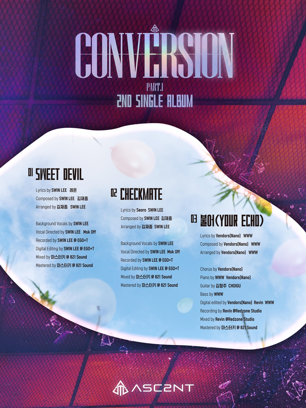어센트, 두 번째 싱글 앨범 트랙리스트 공개…타이틀곡은 ‘스윗 데빌’