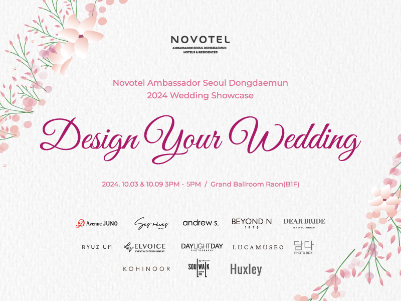 노보텔 앰배서더 동대문, ‘Design Your Wedding’ 웨딩 쇼케이스 개최