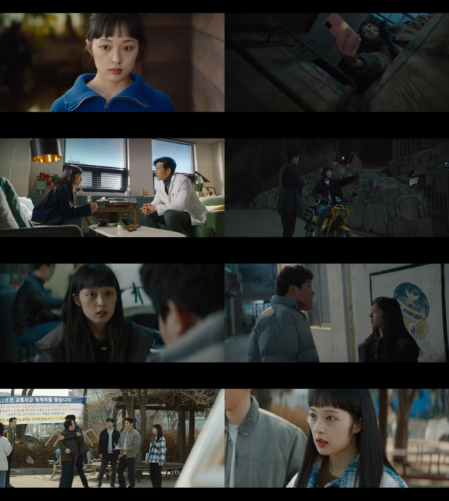 ‘백설공주에게 죽음을-Black Out’ 김보라, 착한 오지랖의 정석…변요한-고준의 조력자로 초강력 사이다 선사