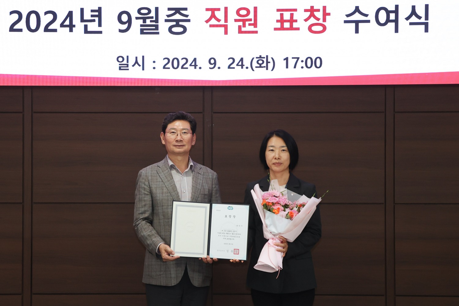 용인특례시, 2024년 상반기 체납액 특별징수 활동 평가서 ‘최우수’