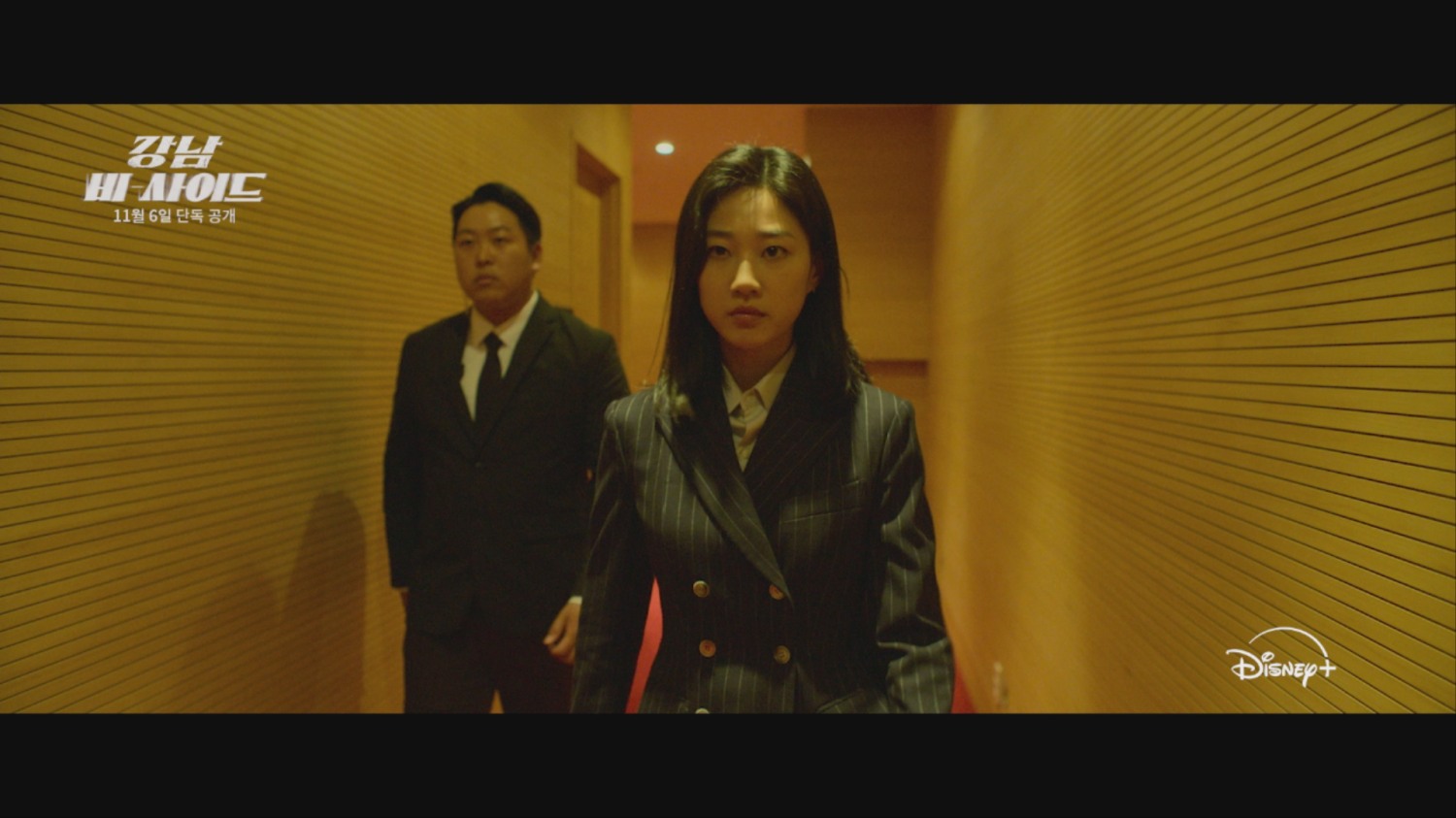 조우진X지창욱X하윤경X김형서 ‘강남 비-사이드’, 11월 6일 공개 확정…압도적 퍼포먼스 예고한 프리티징 예고편 공개