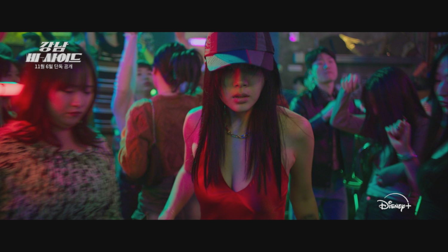 조우진X지창욱X하윤경X김형서 ‘강남 비-사이드’, 11월 6일 공개 확정…압도적 퍼포먼스 예고한 프리티징 예고편 공개