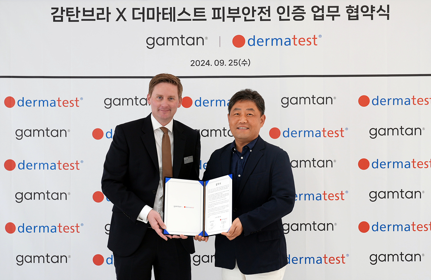 감탄브라, 독일 더마테스트사와 ‘피부안전 인증 업무협약’ 체결