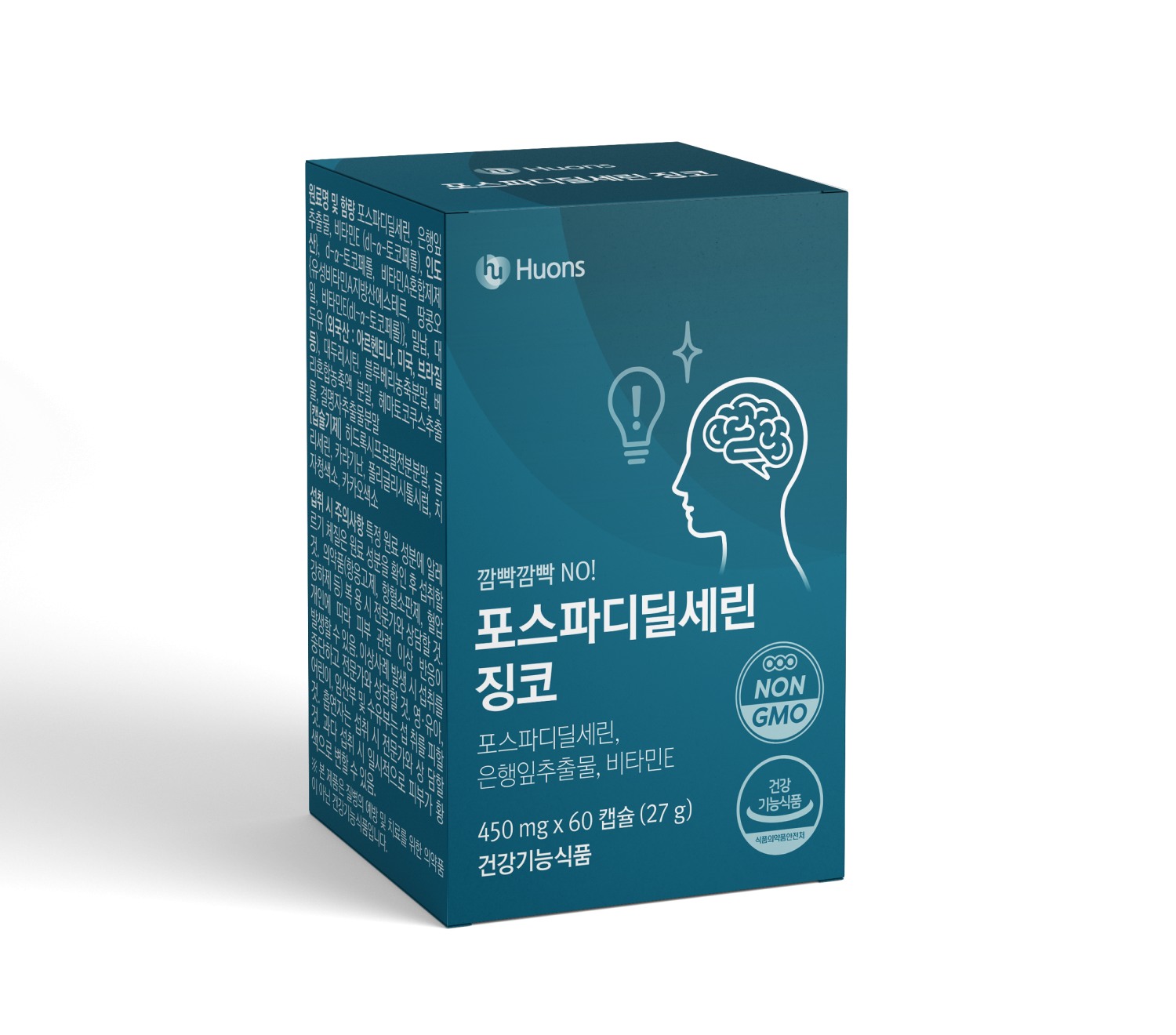 휴온스, 두뇌 건기식 ‘포스파티딜세린 징코’ 출시 기념 프로모션