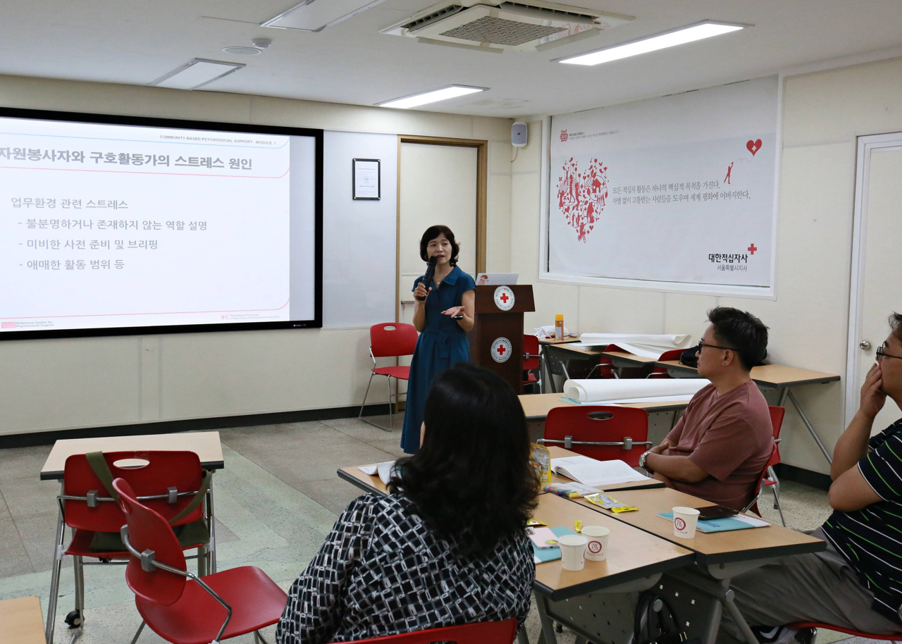 대한적십자사 서울지사, 재해구호 전문인력 양성교육 실시