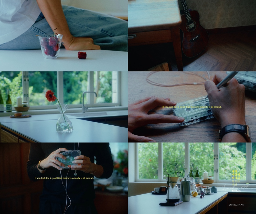 로이킴, 신곡 ‘내게 사랑이 뭐냐고 물어본다면’ 무드 필름 오픈…서정적 영상미 ‘기대 UP’