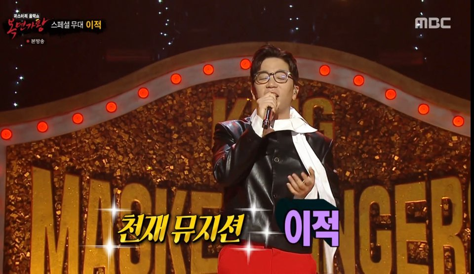 ‘복면가왕’ 이적, 신곡 ‘술이 싫다’ 최초 공개…“표정을 신경 쓰지 않고 노래에 집중할 수 있어서 좋았다”