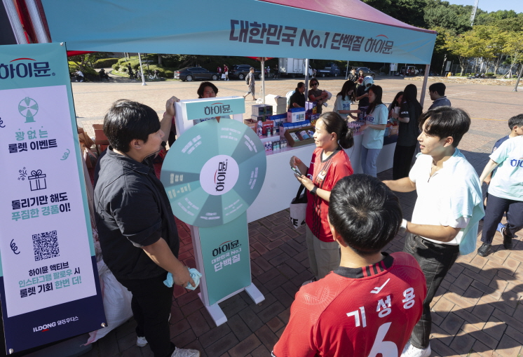 일동후디스 하이뮨, FC서울 홈경기에서 ‘제품 팝업 행사’ 성료