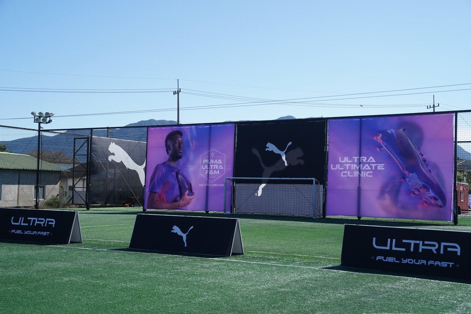 푸마, ‘울트라5’ 체험단 ‘푸마 울트라 팸’ 초청 프로선수들과 함께 하는 축구 클리닉 성료