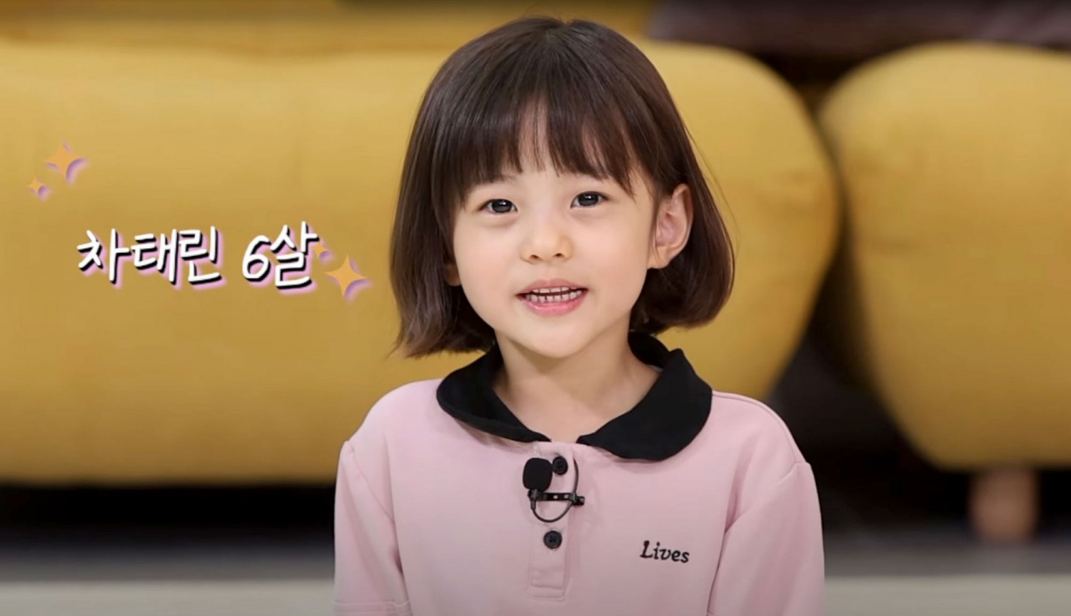 키즈모델 차태린, '랜선육아왕-꽃꼬마 프로젝트' 출연 화제