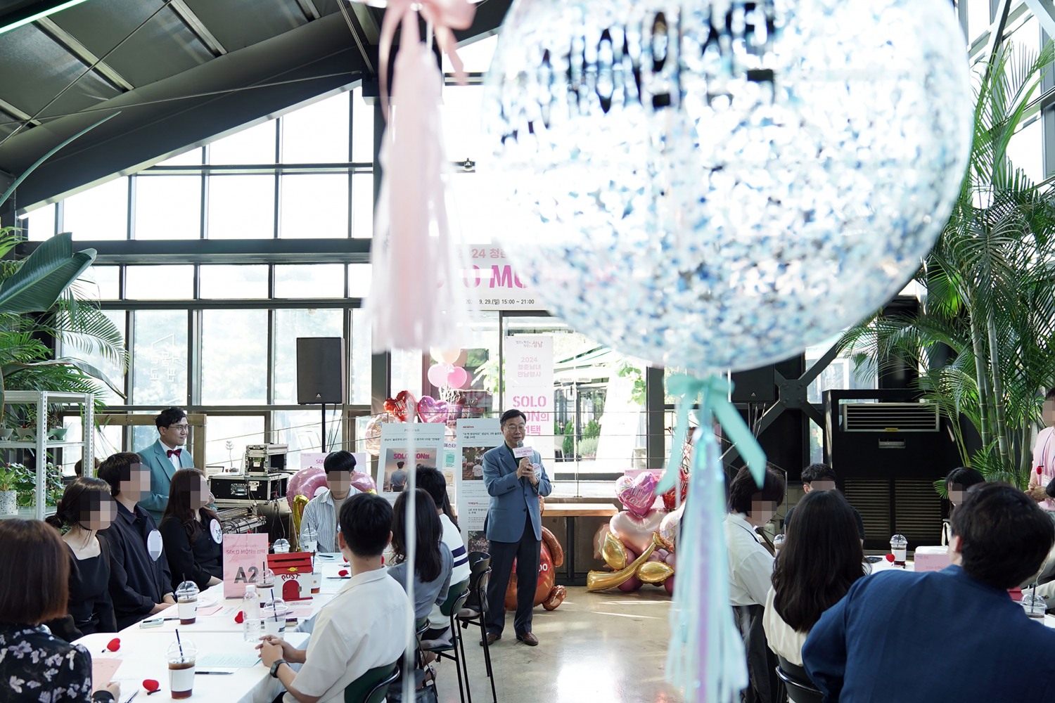 성남시 올해 4차 ‘솔로몬의 선택’ 행사서 커플 23쌍 매칭