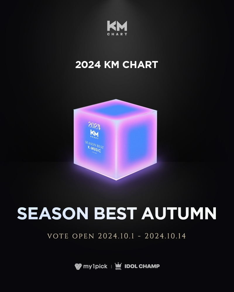 영탁X임영웅X이찬원X변우석의 이클립스…KM차트, 9월 월간차트 결과 발표