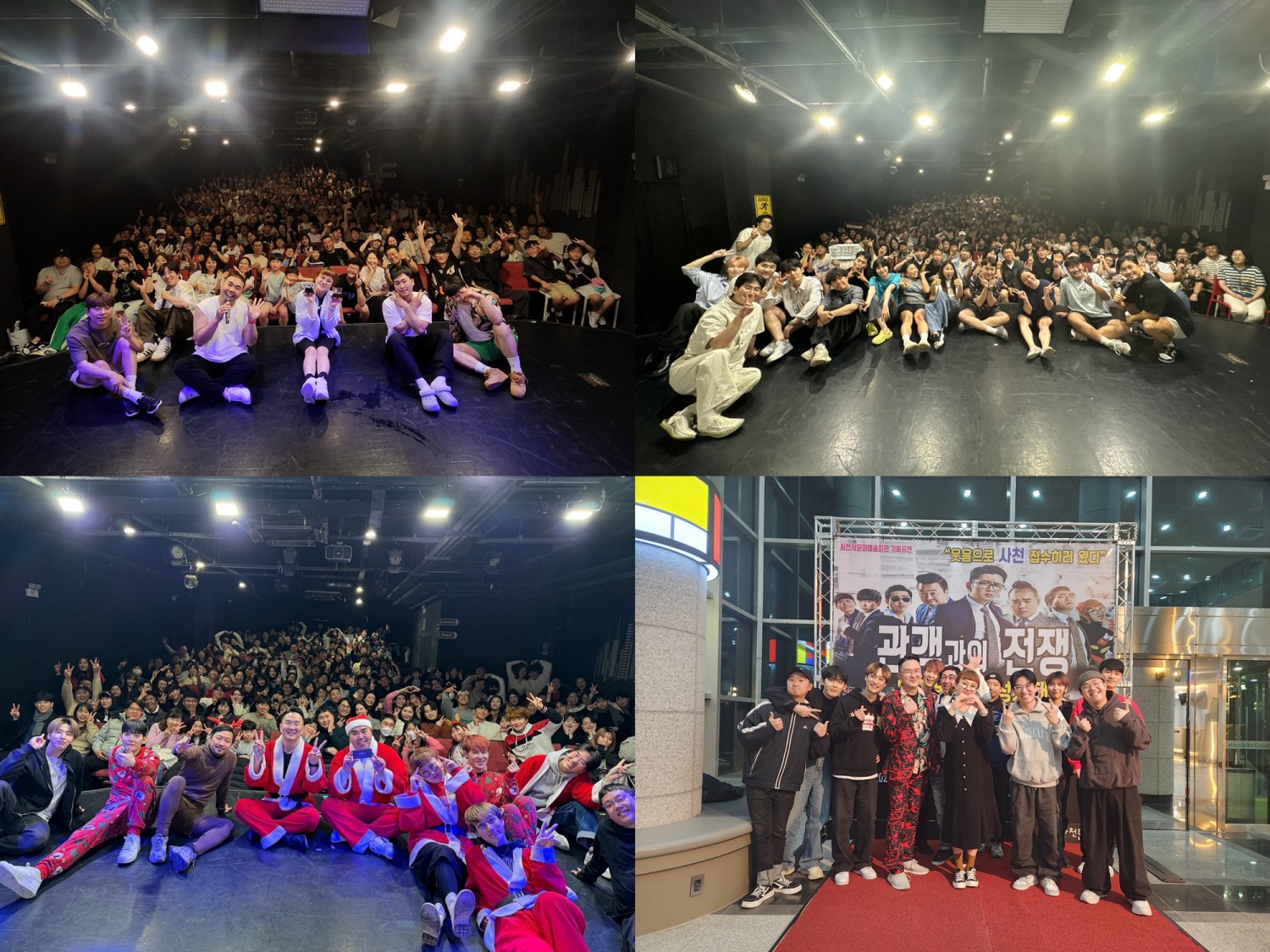 윤소그룹, 제2의 신윤승·조수연 찾는다…신인 개그 크루 공개 모집