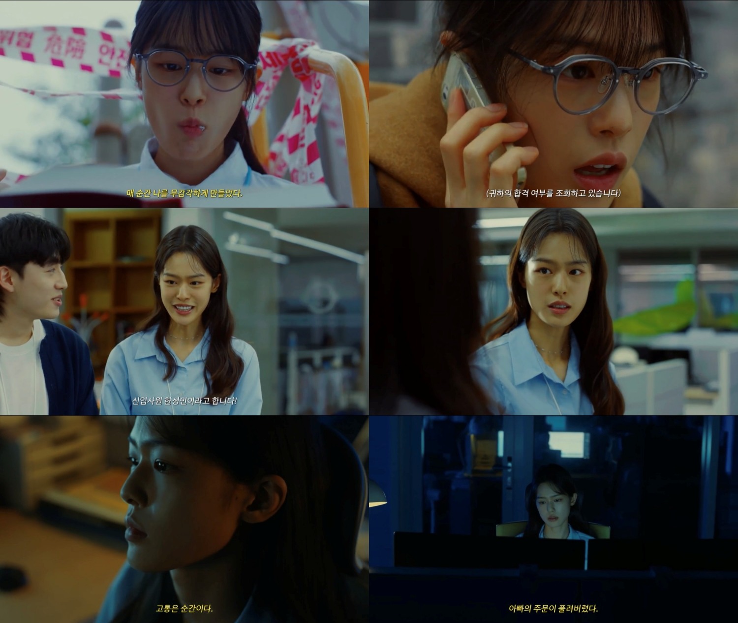 신예 한성민, 이창섭 신곡 ‘33’ 뮤직비디오 출연…섬세한 연기+매력적인 비주얼 눈길