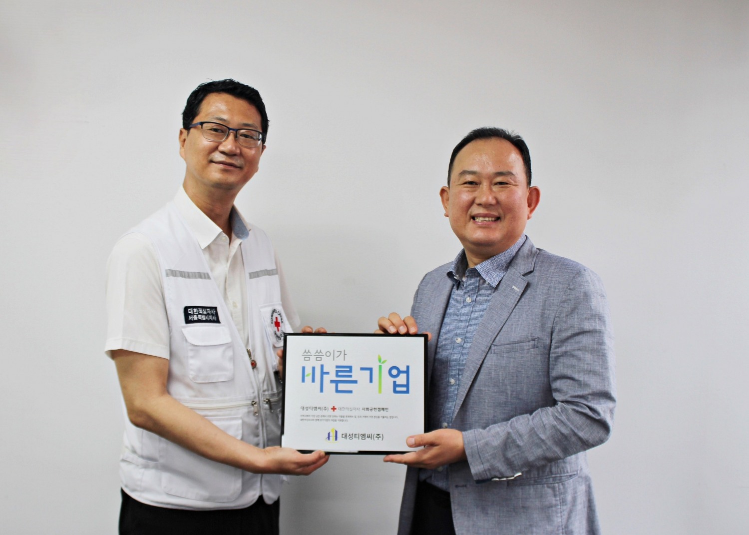 대성티엠씨가 대한적십자사 바른기업 캠페인에 동참했다. 사진은 전달식에서 김강산 대성티엠씨 대표(오른쪽), 윤종옥 적십자사 서울지사 나눔기획팀장(왼쪽).