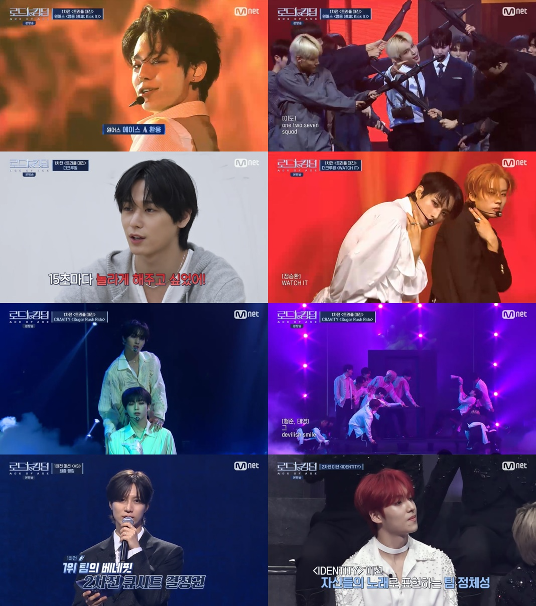 ‘로드 투 킹덤 : ACE OF ACE’ 1차전 종료…에이스 랭킹 1위는 원어스