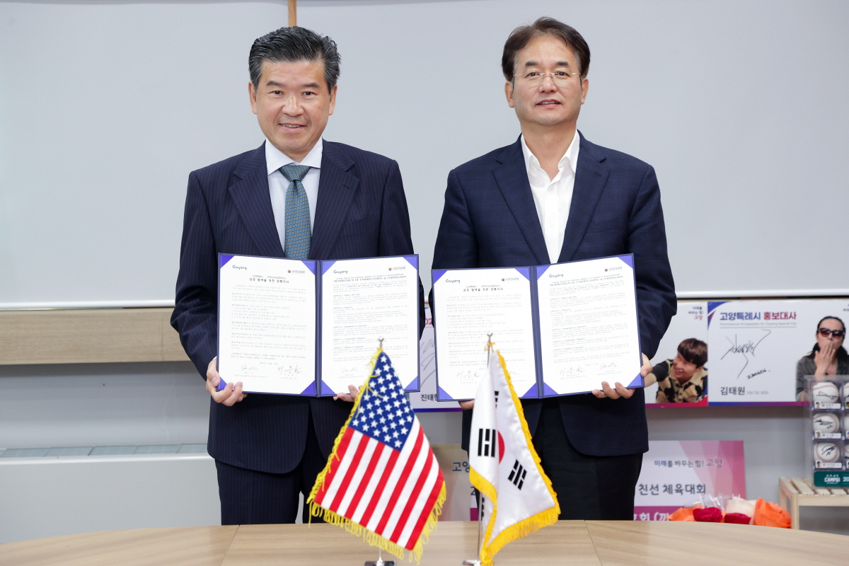 고양시-주한미국상공회의소(AMCHAM), 업무협약_이동환 고양특례시장(오른쪽), 제임스 김 암참 회장(왼쪽)