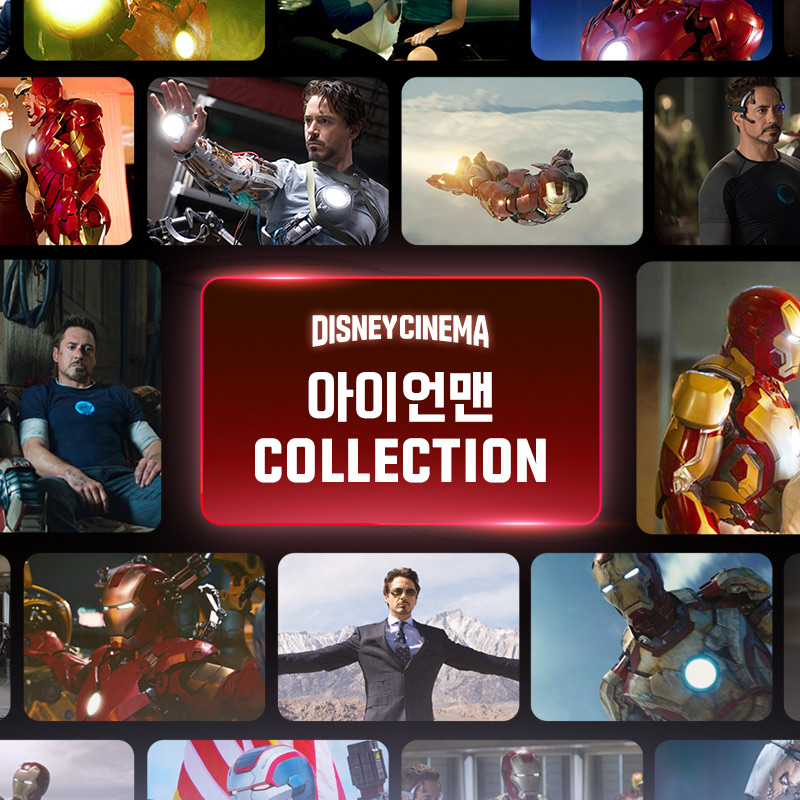 메가박스, ‘마블런 서울 2024’ 참여…다양한 현장 이벤트 열어