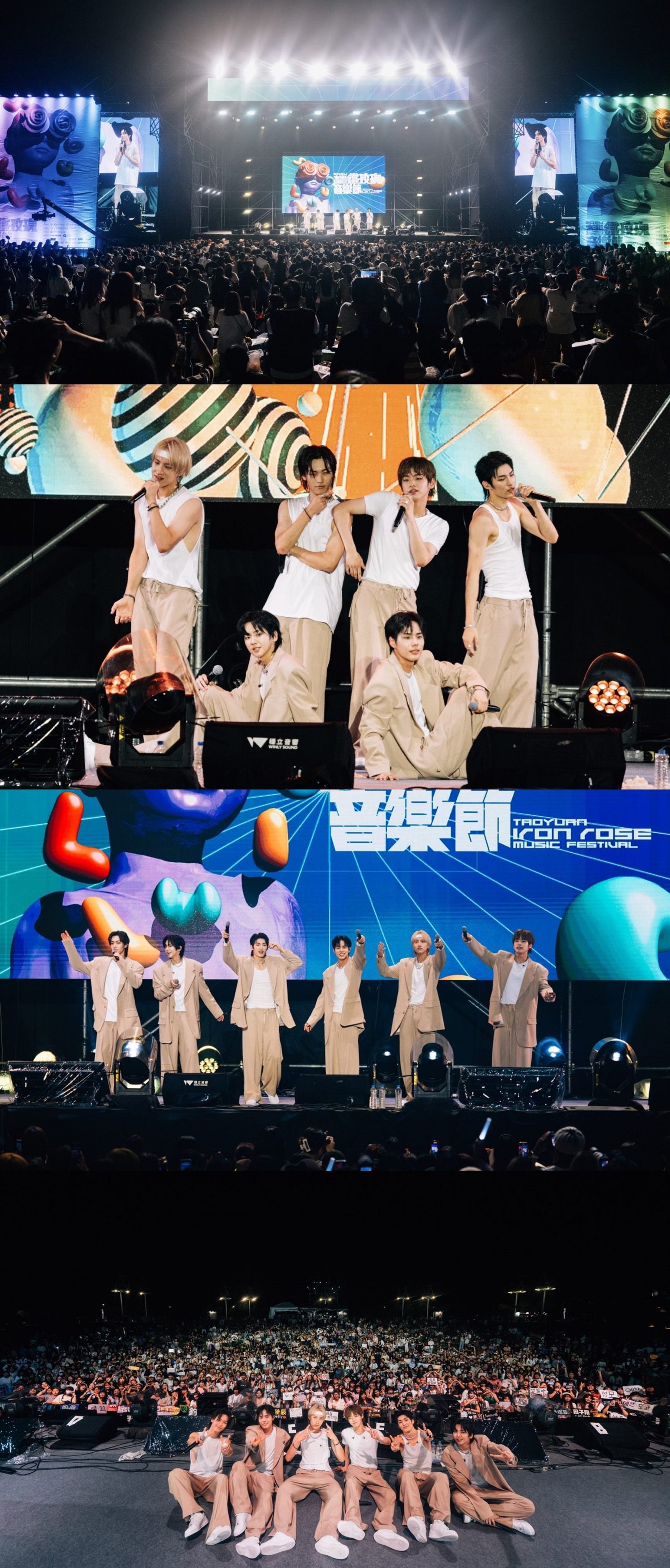 82메이저, 대만 팬들 만났다…라디오→아이언로즈 페스티벌 출격