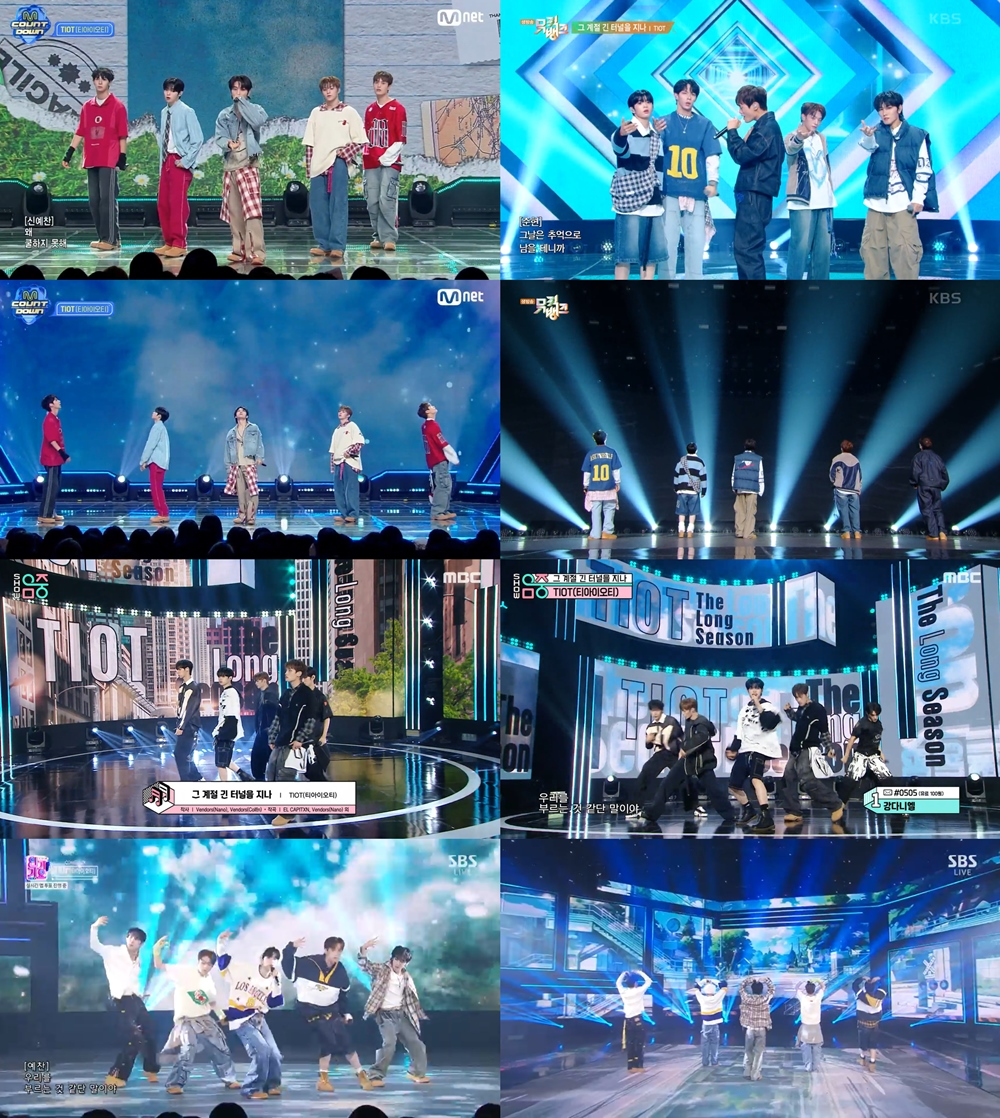 티아이오티, 새 싱글 '그 계절 긴 터널을 지나' 활동 성료…감성 퍼포먼스로 존재감 증명