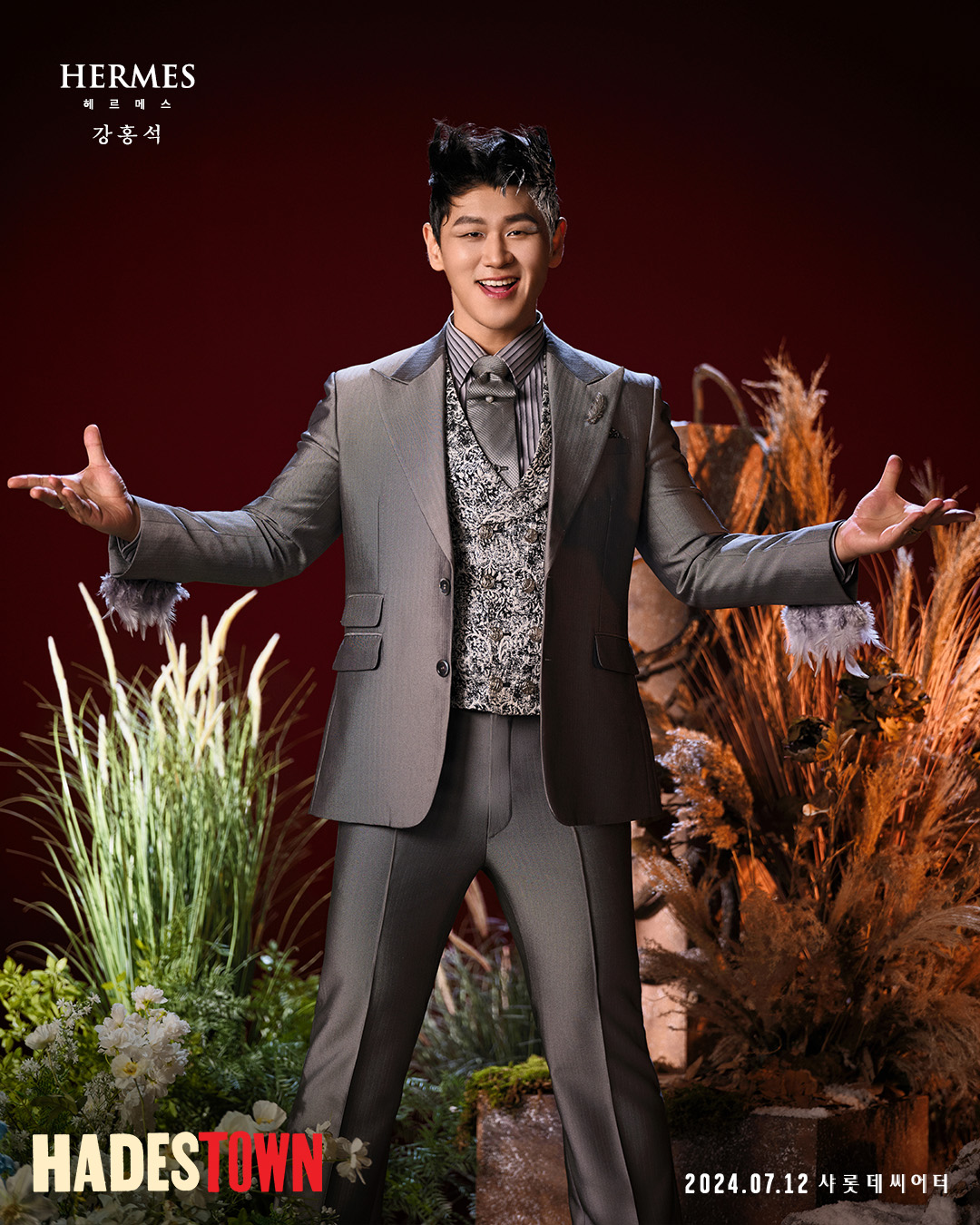 강홍석, ‘하데스타운’→‘킹키부츠’→‘알라딘’ 하반기 열일 행보