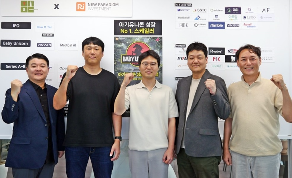 사진 왼쪽부터 뉴패러다임인베스트먼트 배상승 공동대표, 클링커즈 곽대종 CTO, 클링커즈 서성권 대표, 클링커즈 정성현 CISO, 뉴패러다임인베스트먼트 박제현 공동대표