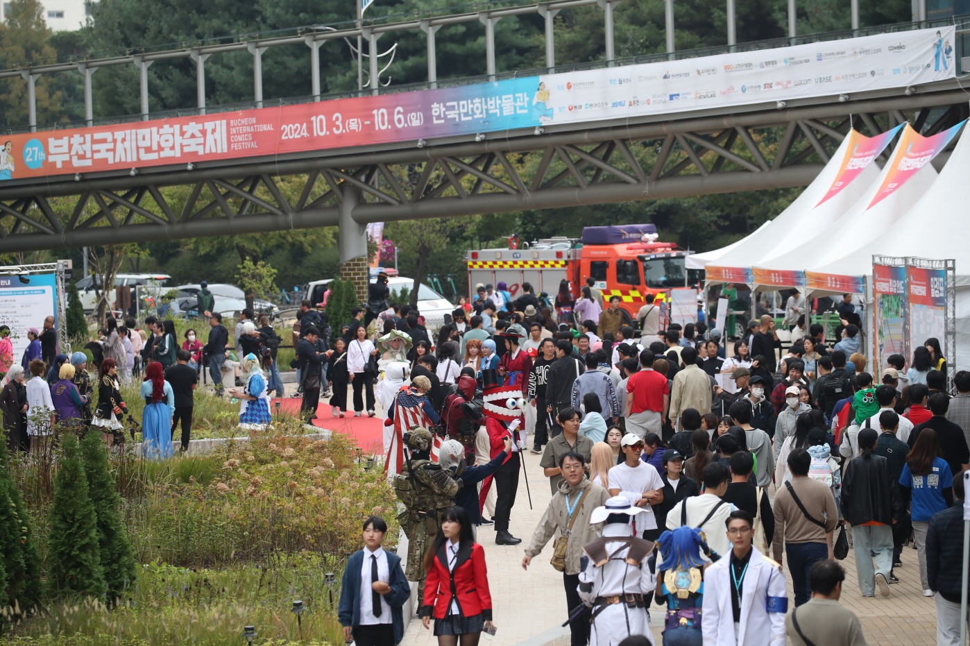 관람객 13만명 참여! 제27회 부천국제만화축제 성료’