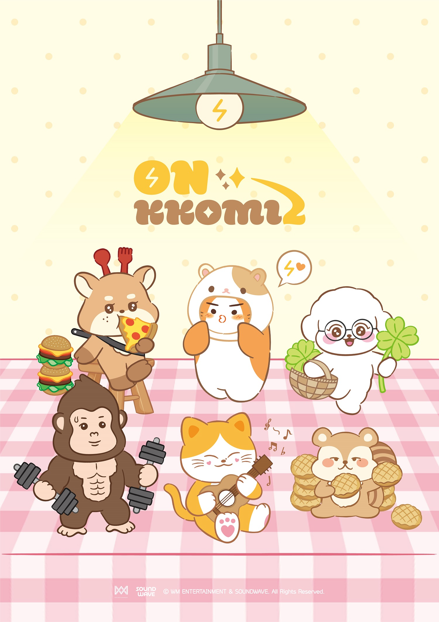 온앤오프, 첫 공식 캐릭터 ‘온꼬미즈’ 탄생…포스터 공개에 폭발적 반응