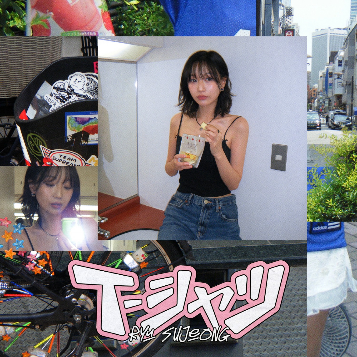 류수정, 8일 첫 일본어 자작곡 ‘T-Shirt’ 발매…설레고 애절한 짝사랑 담았다