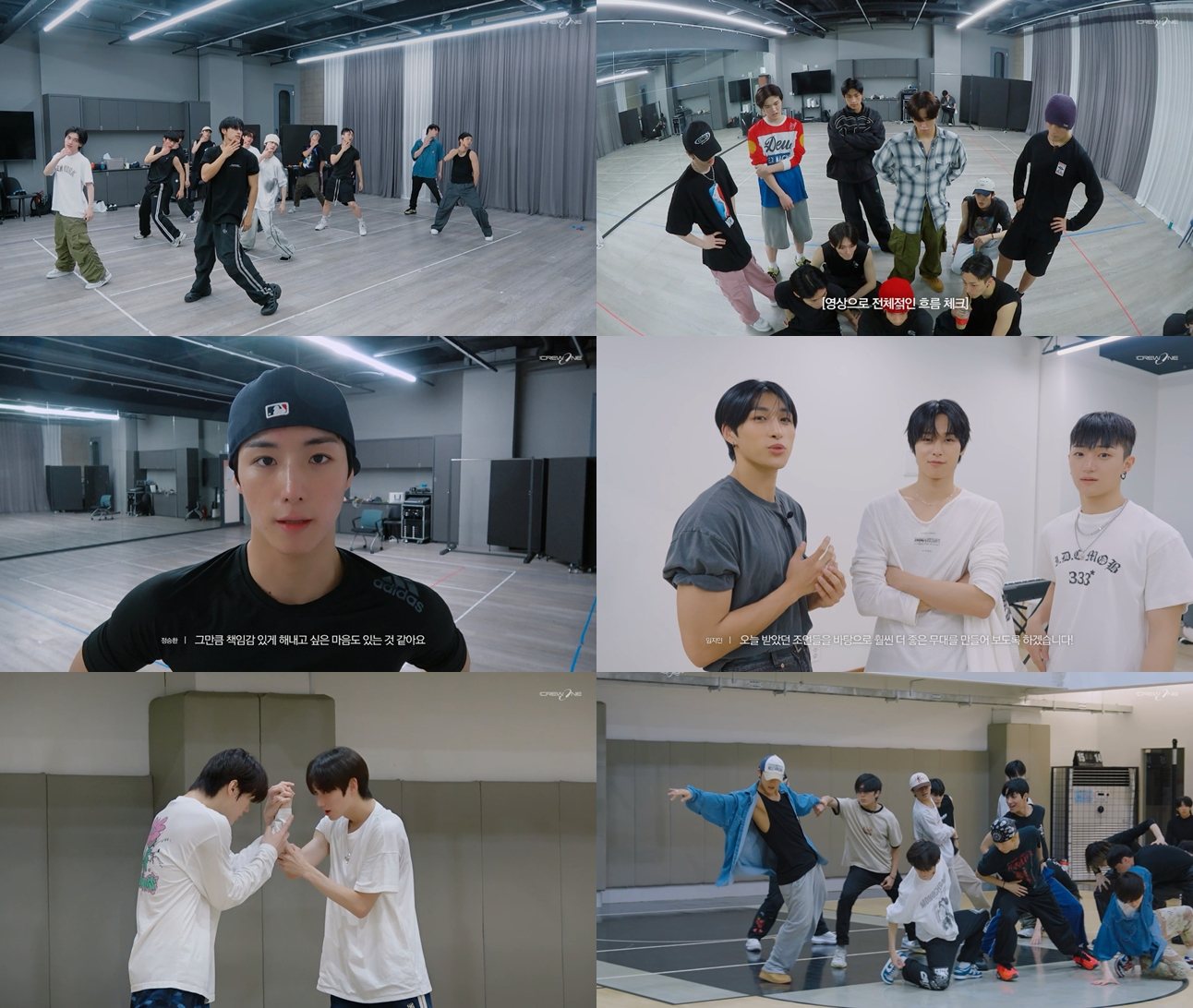 더크루원, ‘로드 투 킹덤’ 1차전 '와치 잇' 연습 비하인드 공개…뜨거운 열정 눈길