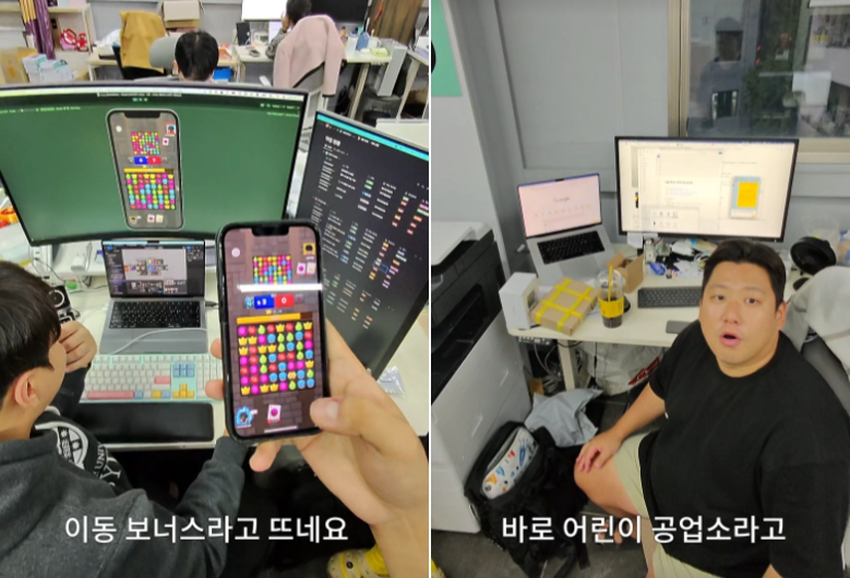 긱블 박찬후 대표가 착용한 '레이밴 스마트 글래스'로 촬영된 모습 ⓒ 긱블 유튜브